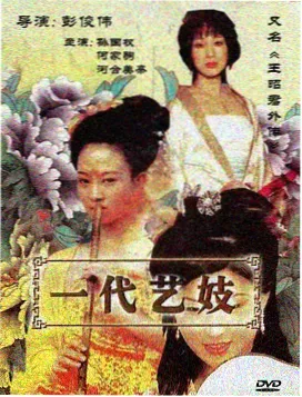 海边的旧书店封面